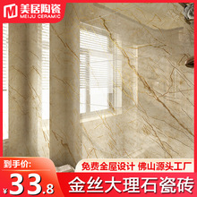 ��z��ͨ�w����ʯ�ɴu800x800�p���K��͏d�l���g���u�����ذ�u