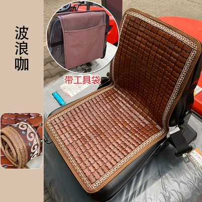 Cool pad mat cushion summer excavator - wave-brown-color-4080cm-with-tool-bag