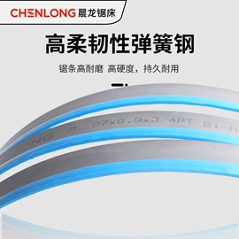 锯床;其他电锯;机用锯片