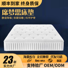 ϯ��˼���|ܛ�|����1.8��1.5m������Ҭ��Ӳ�|�������ɴ��|20cm��