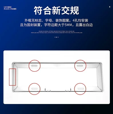 Thickened new traffic gauge license plate License plate holder/license plate holder