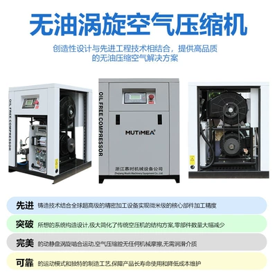 Compressor Manufacturer, Hava kompressorları