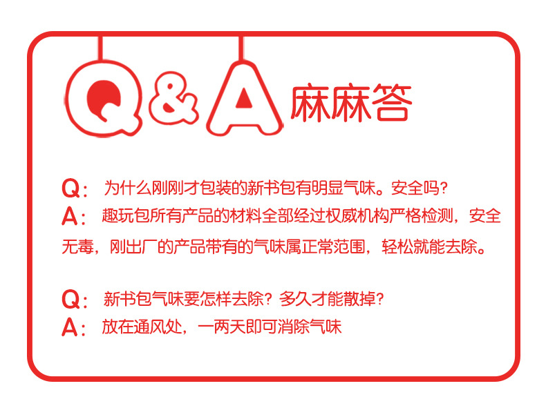 小精灵斜挎包-详情合集+新品_22