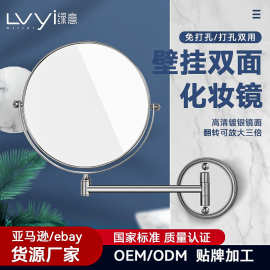 化妆镜壁挂镜家用304不锈钢双面伸缩旋转折叠浴室镜高清放大镜子
