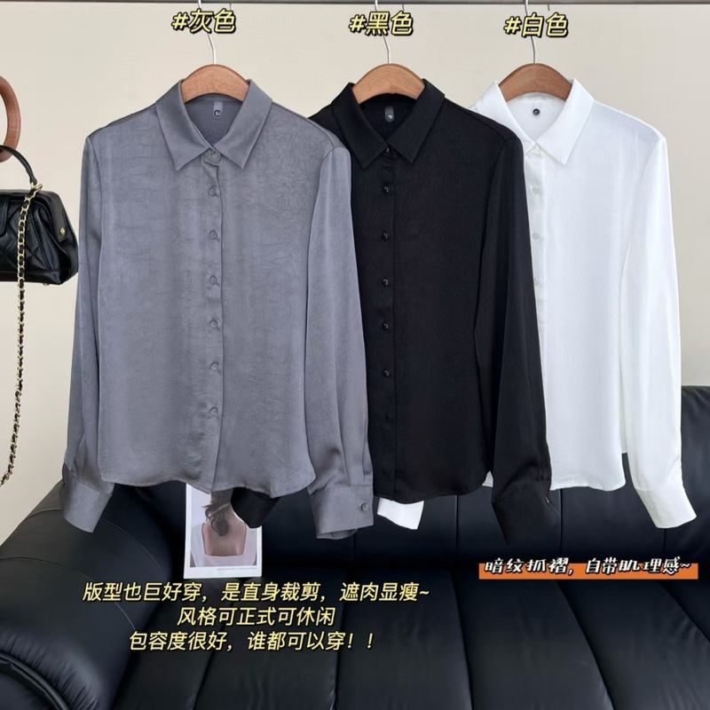 080802纯色极简风早秋25新款日常知性通勤暗纹抓褶宽松翻领衬衫女|undefined