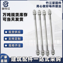 现货电力双头螺栓8.8级电力热渗镀锌现货电力双头螺柱全螺纹螺柱