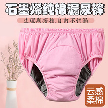 ʯīϩ���˸���ѝ��ϴ�̋�ѝ����©���ڴ���������ѝ