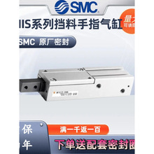 SMC���Ϛ�צ��ָ���MIS8/12/20/25/32-10D-20D1-30D2 Aֹ�Ӛ��