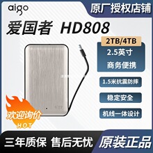 �m�Ðۇ���HD808ϵ��  2T/4TB�Ƅ�Ӳ�P USB3.0  2.5Ӣ�� �C��һ�w