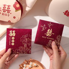 批发结婚堵门接亲小号迷你塞门红包婚礼个性抛洒正方形喜字利是封
