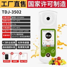 其他气体分析;报警探测器;其他报警器