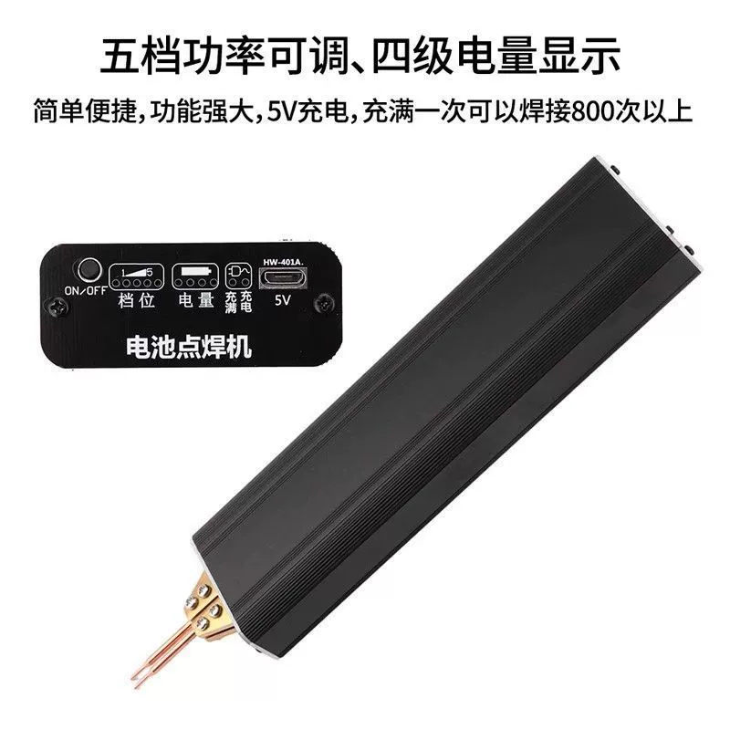 Built-in battery instrumentation, one-hand-held battery spot welding machine, portable 5-speed power adjustable handheld