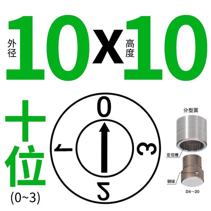 10*10-일본장【0-3】