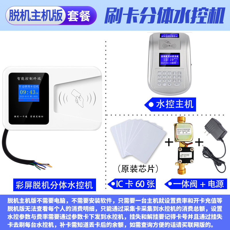 Система Hengxing Intelligence HMSK-JA4-CF компьютерная версия
