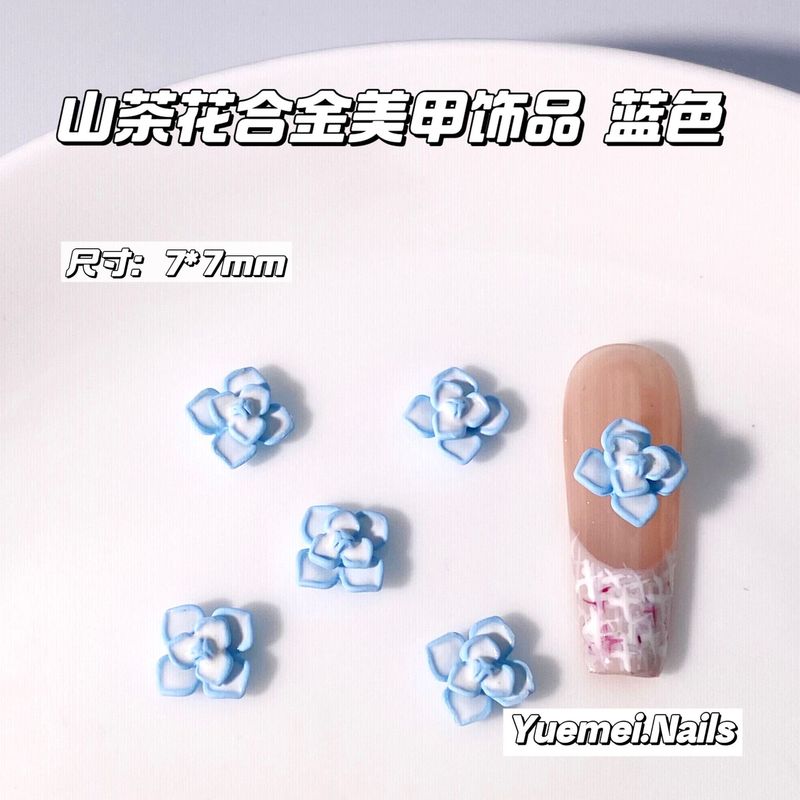 精致多巴胺三层山茶花合金美甲饰品镀18k真金五瓣花指甲装饰品|undefined