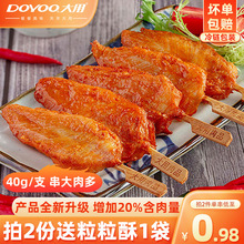 �����u�����Ʒ�o����ըС��������r�u�K����ը��ʳ�������Ｙ��