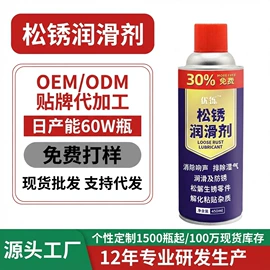 清洗/养护剂;空调清洁剂;多用途清洁剂