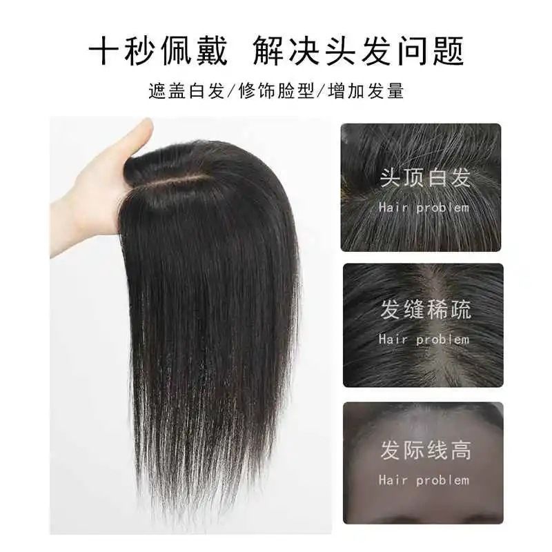 Peruca de cabello de mujer tejida a mano, bloque de cabello superior de malla 3 red suizo, pieza de cabello de malla dividida, wig de cabello humano