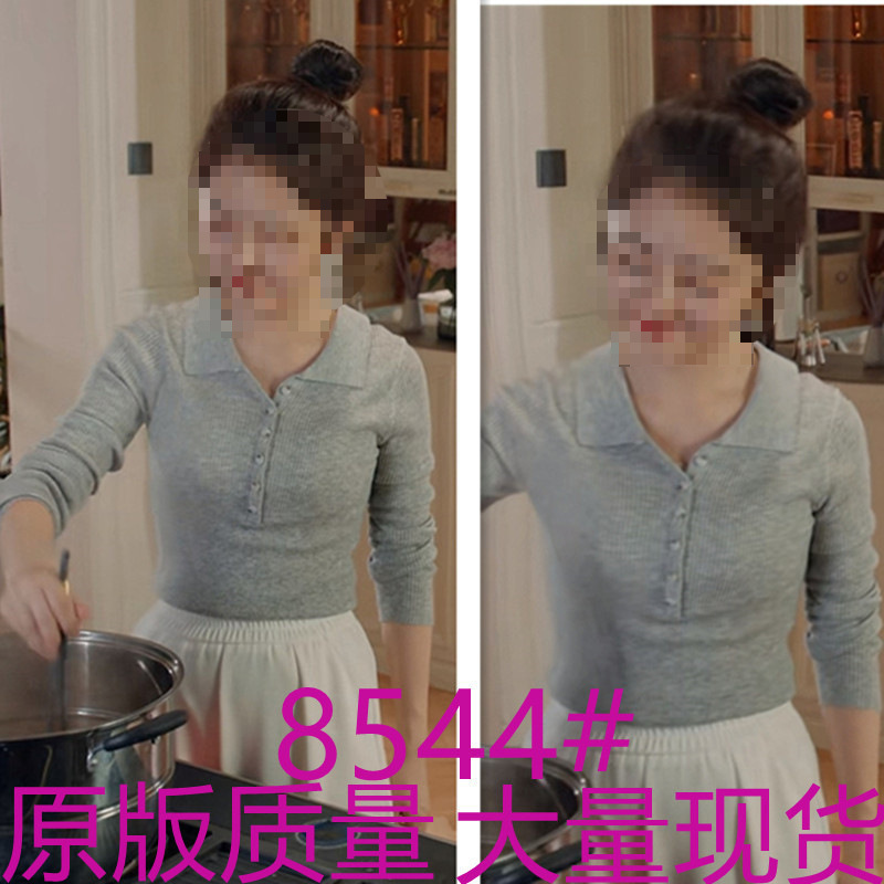 Guilu Tan Songyun's Guixiao same style POLO collar knitted sweater for women, slim-fit long-sleeve base shirt top