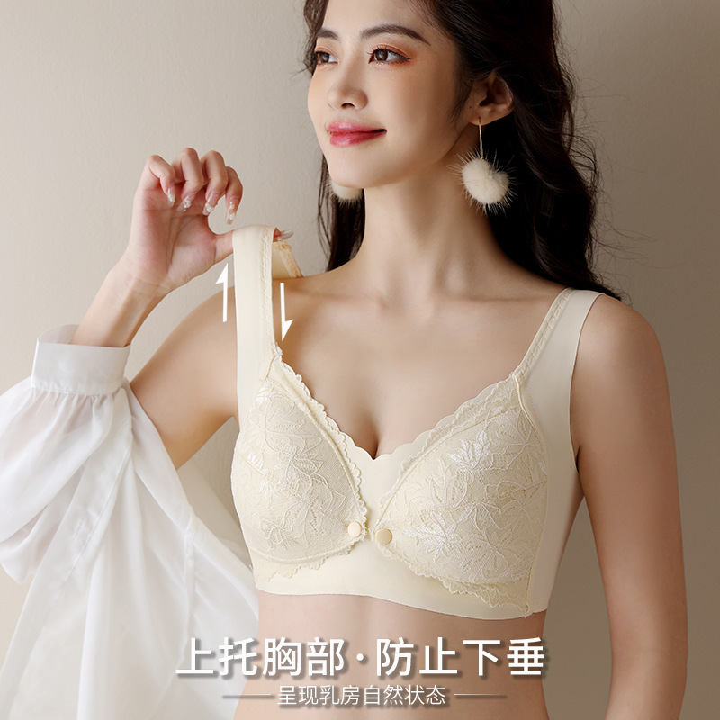 Pregnant women's nursing bra push up anti-sagging postpartum front buckle pregnant women's breastfeeding lace thin bra Pregnant women's nursing bra push up anti-sagging postpartum front buckle pregnant women's breastfeeding lace thin bra