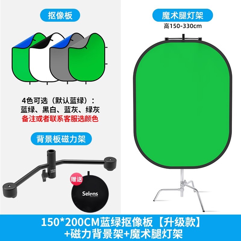 Tablero de fondo de fotografía marco magnético fotografía pantalla azul y verde tablero de recorte soporte reflector tablero de luz suave marco de fondo magnético