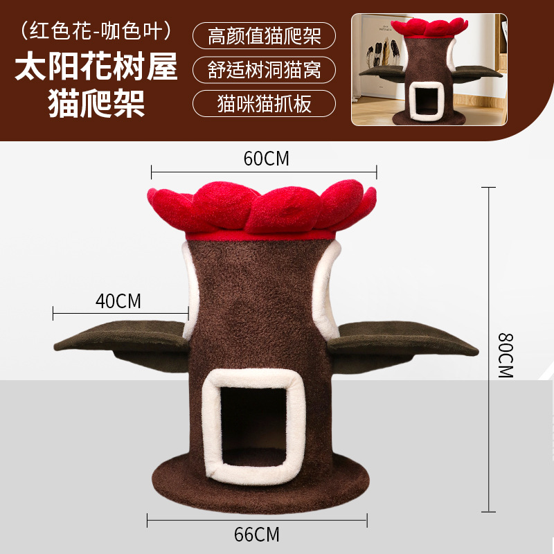 【새끼 고양이 나무】붉은 꽃 위로 + 갈색 잎