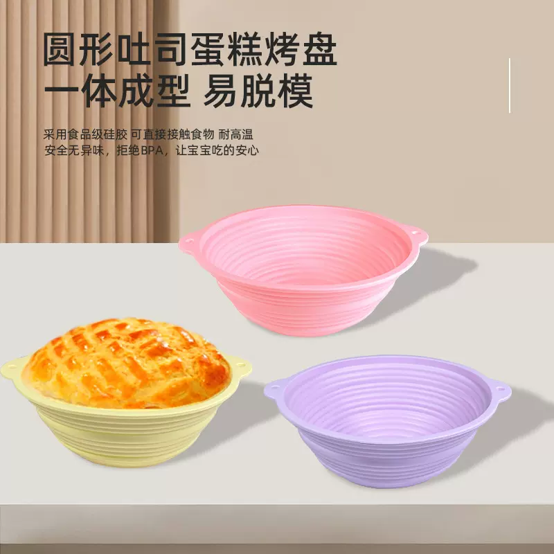 跨境新款家用厨房耐高温烘焙烤盘可折叠欧式食品级硅胶面包发酵篮