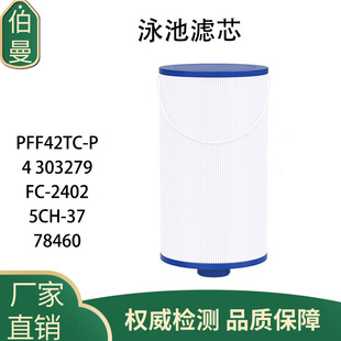 �m��PFF42TC-P4 303279ˮ����Ħԡ�׃�ˮ���^�V��FC-2402Ӿ�؞Vо