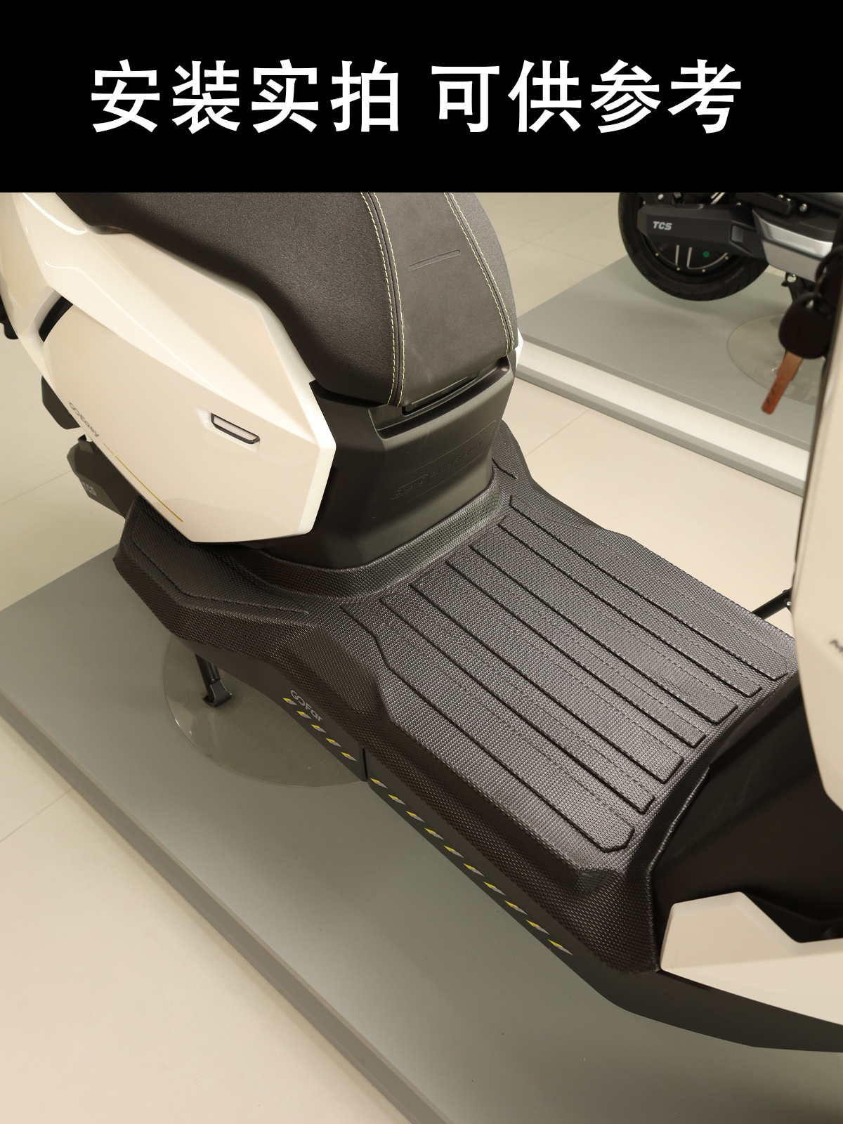 Suitable for Niu Fxt Foot Pads, Tpe Full-Coverage Pedal Pads, Fxt Thickened Anti-Slip Footrest Mats, Floor Mats, Modification Accessories