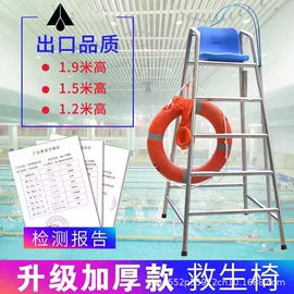 游泳池;排椅、等候椅;泳池水处理