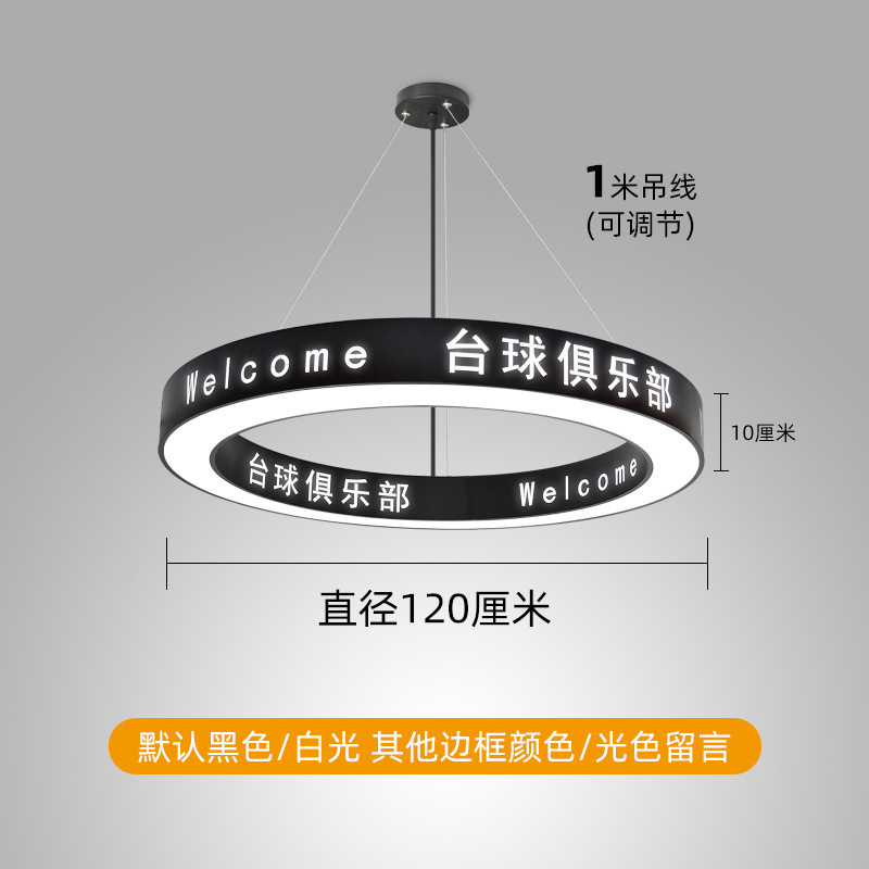 创意圆形吊灯台球厅氛围灯镂空侧发光吊灯舞蹈房前台休息区造型灯|undefined