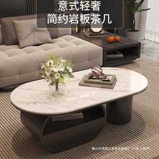 意式轻奢简约岩板茶几小户型椭圆形带抽屉电视柜客厅家用创意组合