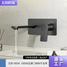 嵌入牆式方形全銅暗裝面盆龍頭預埋盒洗臉盆台上盆冷熱水龍頭批發