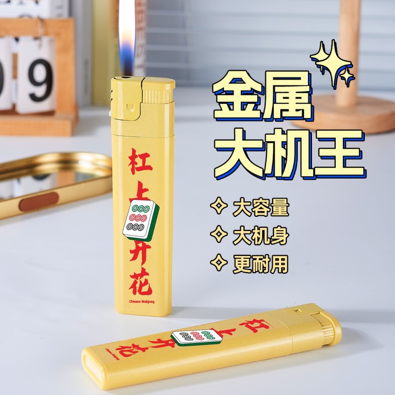 巨无霸金色一夜暴富杠上开花新年款巨无霸超大号打火机一次性|undefined