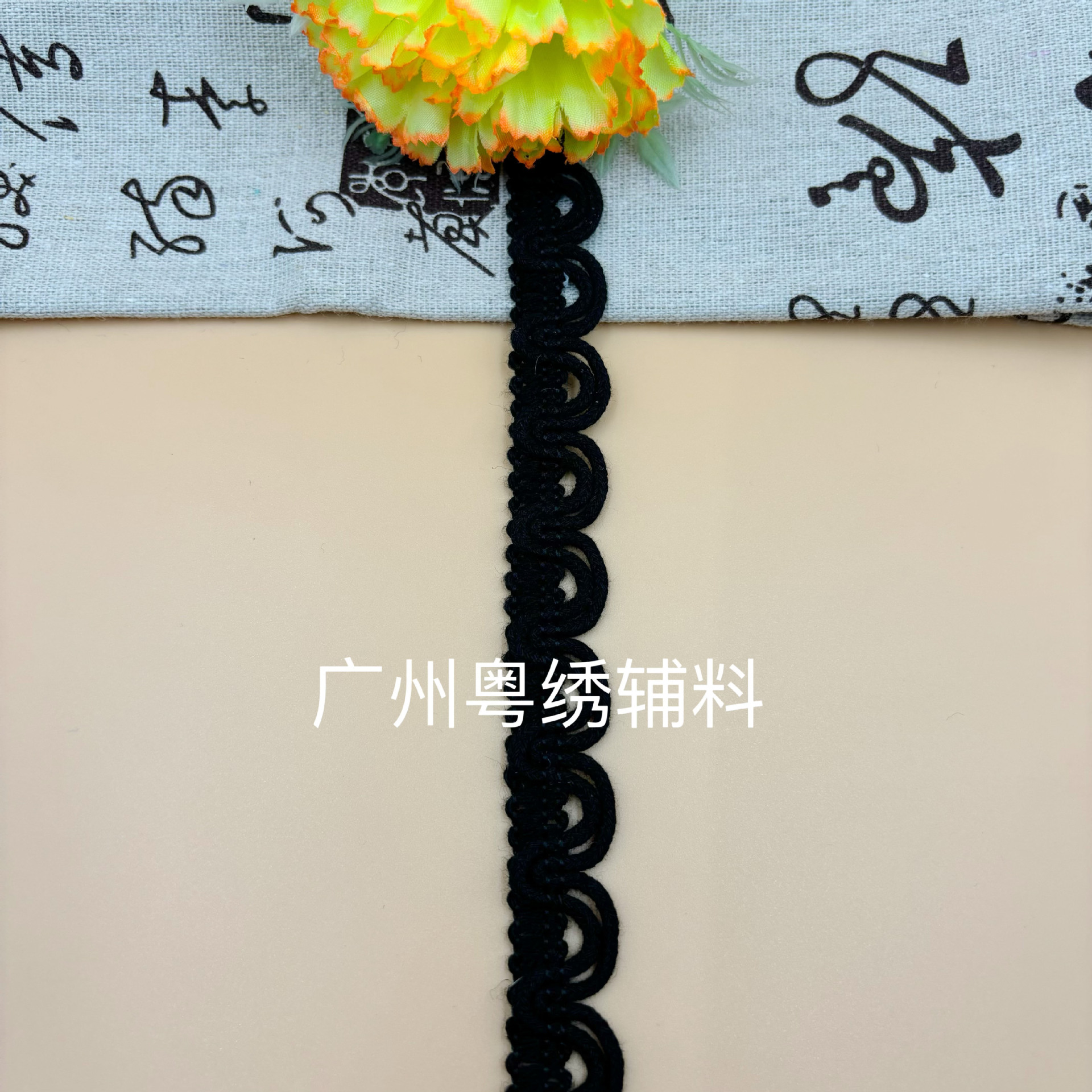 검은색 이중 면 로프 반원