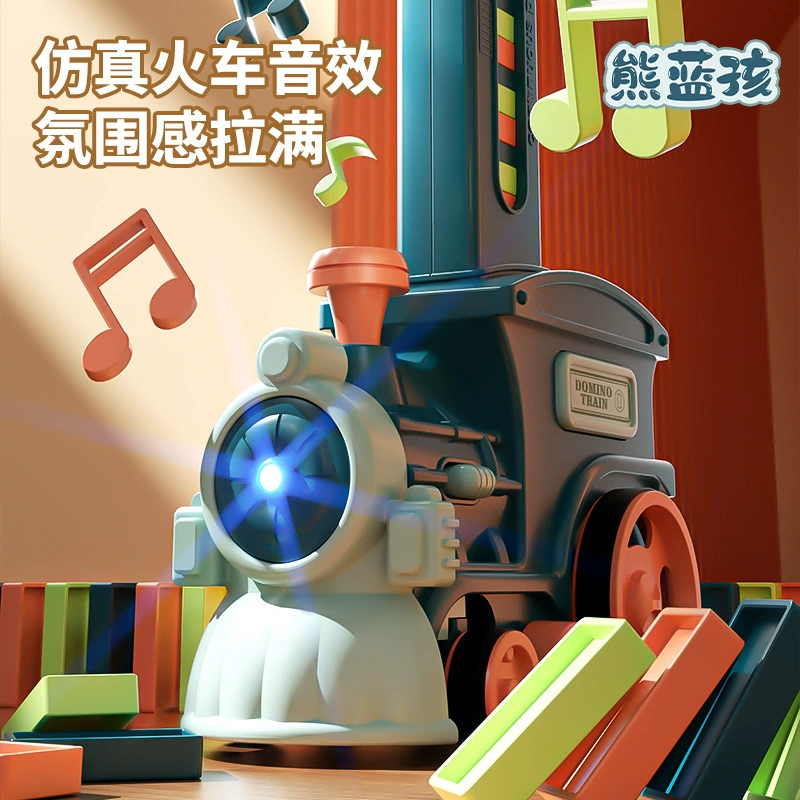 Dominoes, train, automatic smart toy, electric constructor for boys and girls, internet celebrity