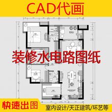 cad����ʩ���D���ӆ��޸�3dЧ���D�����������D�OӋ���D�L�D�ƈD