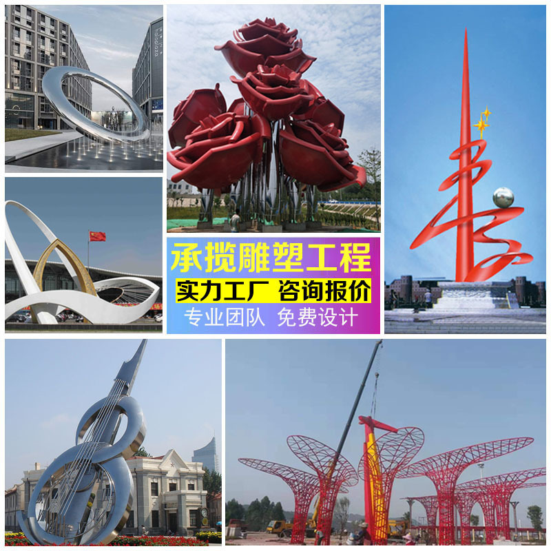 定制大型不锈钢雕塑户外园林景观小品抽象镜面水景金属不锈钢雕塑|undefined