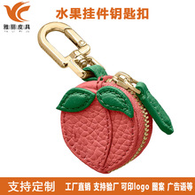 小清新水果系列零钱包 迷你水果造型蓝牙耳机包AirTags定位器皮套