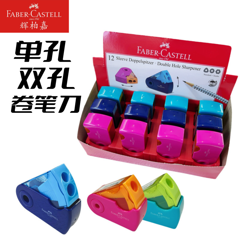 Pfizer Jia1827 dopamina mono agujero doble agujero lápiz afilador de dibujo de plomo de color especial para los artistas