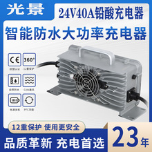 24V40A�U������늄�܇��܇ϴ�ؙC�ߠ�����܇��ˮ�����ޏͳ����