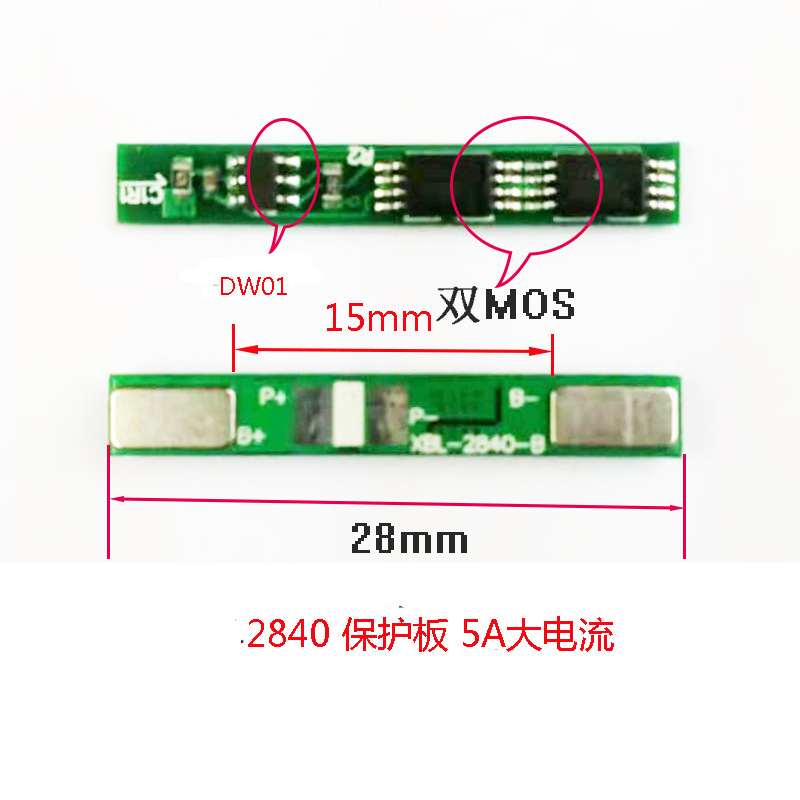 G3J 3V���� 28mm��3.7V﮵籣����ۺ���﮵�ر�����3A5A����