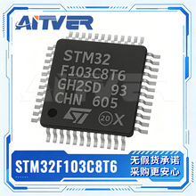 STM32F103C8T6 32λ MCU 72MHz 64KB Flash ST ��Ƭ�C LQFP48