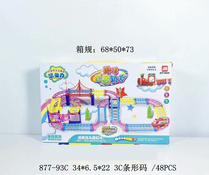 微信图片_20211003144924