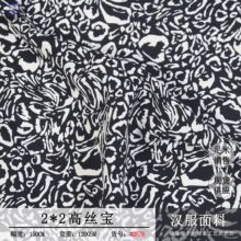 #2876 �ڵװ�ˮ�y�׺�ӡ���� 2*2�߽z���������U�r�� �B��ȹ����