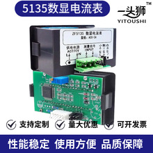 ZF5135-HZ@lDٱ AC0-200mA@는늉