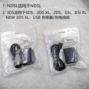 �m���NDSL 3DS 2DS ��������b �������늾�����һ���b