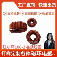 �t�Ҵŭh늸о�Ȧ���ƹ���T106-2���ɔ_1-68uH����Ȧ���Ÿ��l�V��