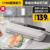 [Ceramic White Upgraded Suction Sliding Cutter Model] Free 5-meter roll bag accessories as a luxury gift