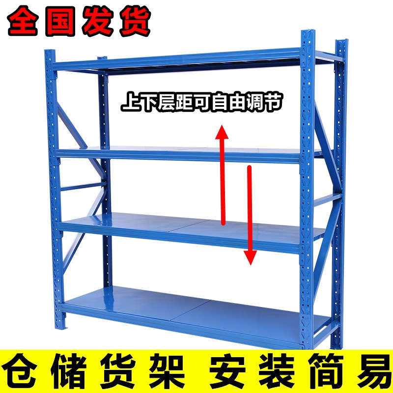 家用多层快递铁架子仓储家用货物架储物架可拆卸轻型仓库货架库房